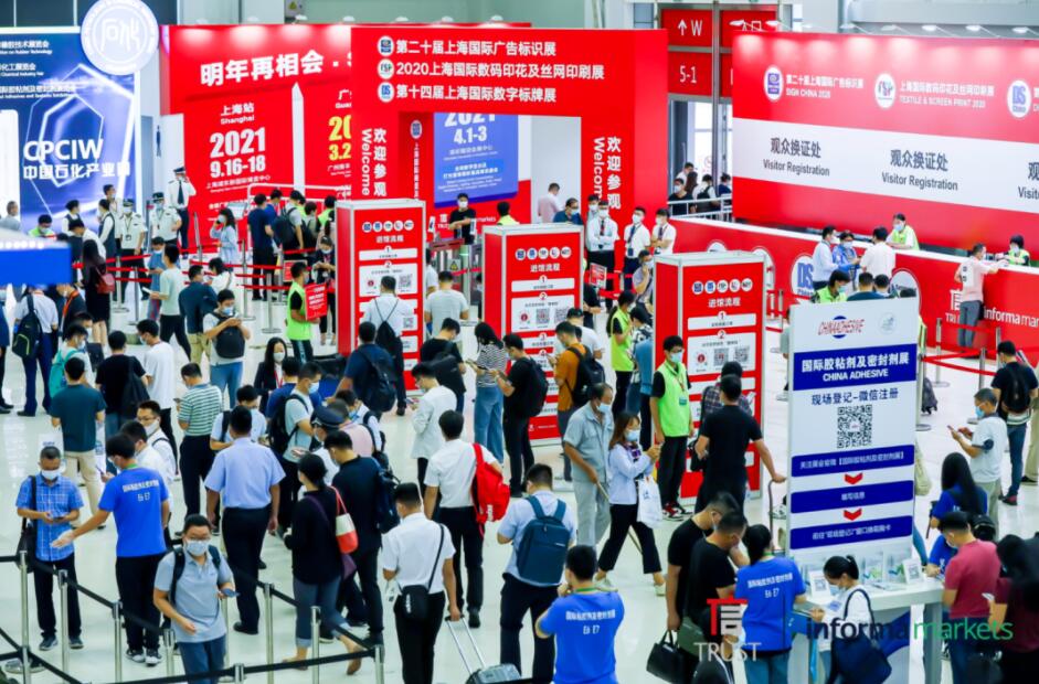 SIGN CHINA 2021觀眾預(yù)登記正式開通！9月16-18日上海新國際博覽中心，哪些精彩亮點不容錯過？