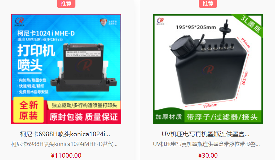 628亞太區(qū)云展，掃全球好貨，看全球直播！